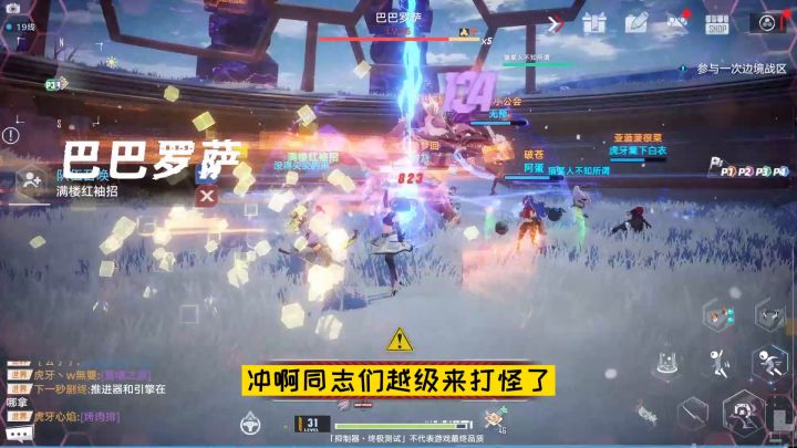 幻塔手游:围猎45级BOSS双头犬,玩家跨区域作战,报仇的时候到了截图