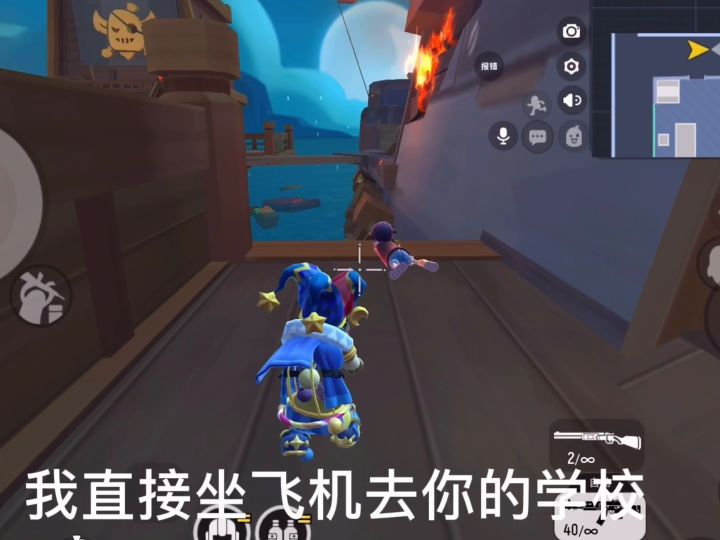 老六的艺术截图