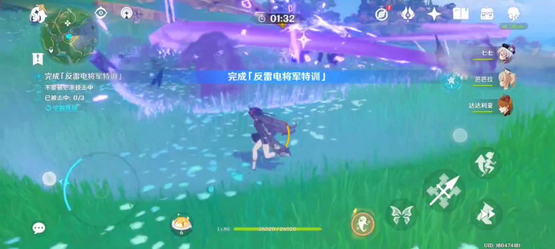 video-2275732