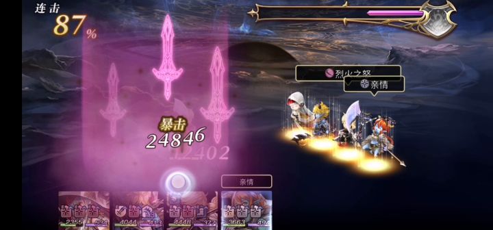 【专武】莲利第二战 3T 魔兽王系列截图
