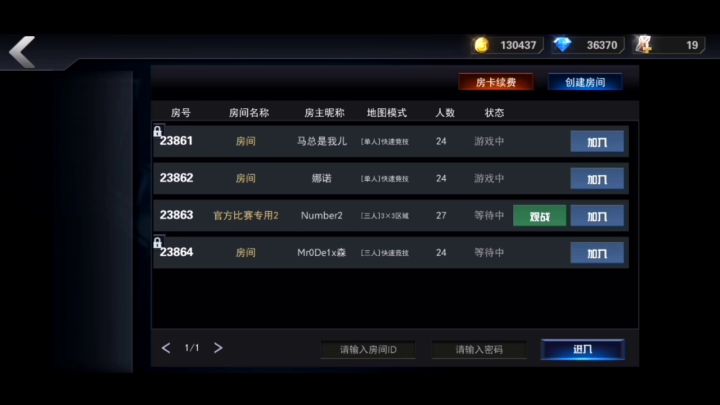 求生之战截图