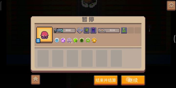 第一次打,截图