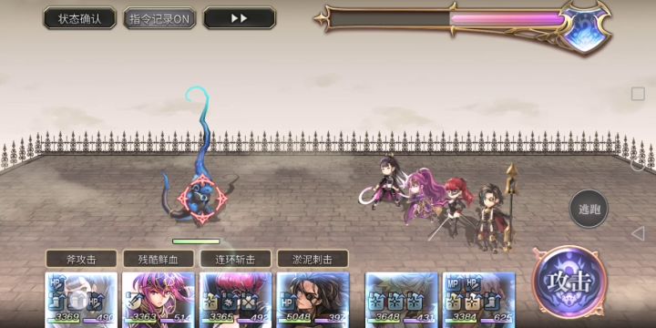 170小黑截图