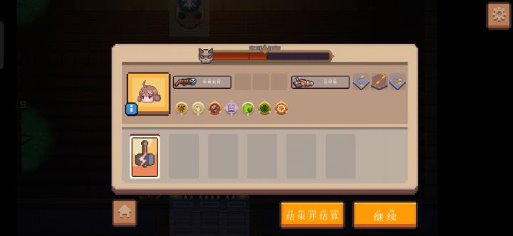 人都傻了,这怎么打┐(´-`)┌截图