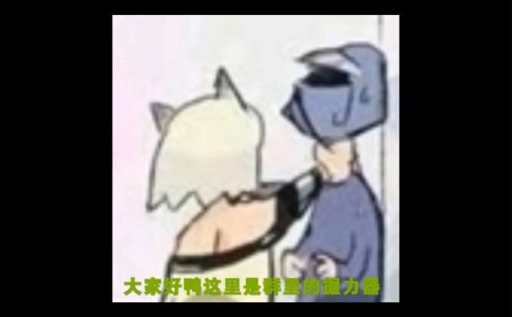 特殊的明日方舟宣群视频()截图