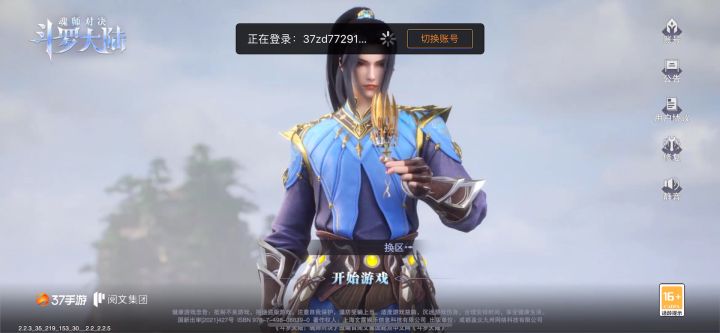 你们到底有没有做好测试？截图