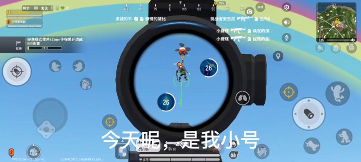 小号上大师的第1天截图