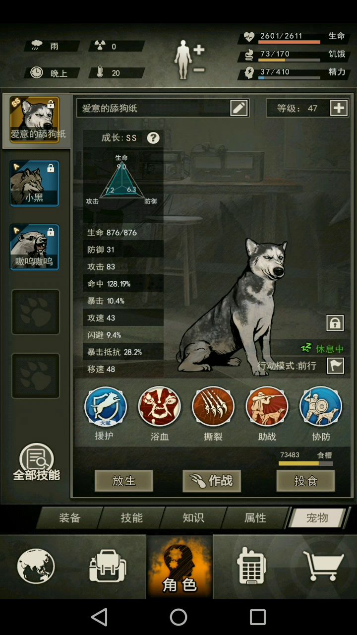 “风停在窗边，嘱咐你要热爱这个世界” 1截图