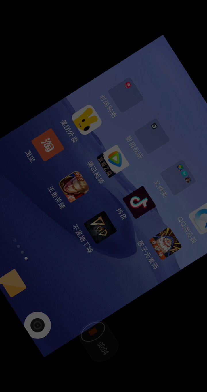 打不开秒退截图