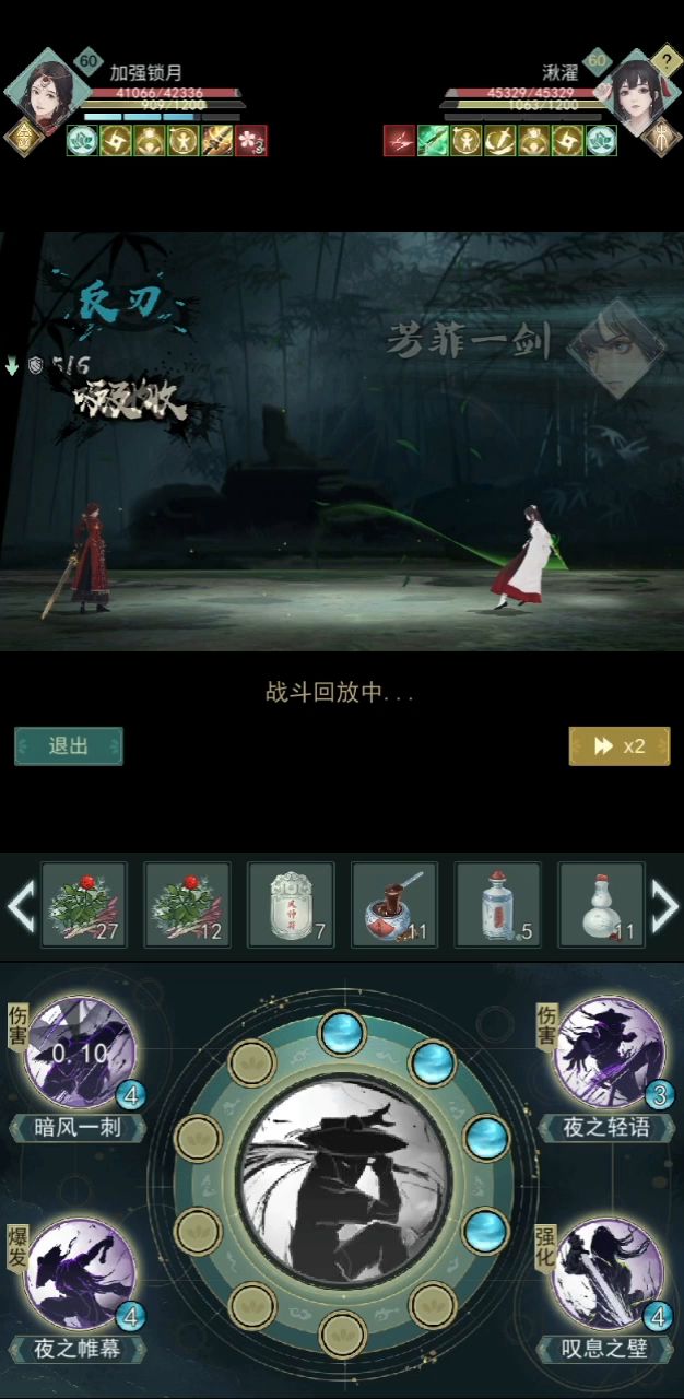 关于我被莫思反到服毒自尽的那段残忍过程截图