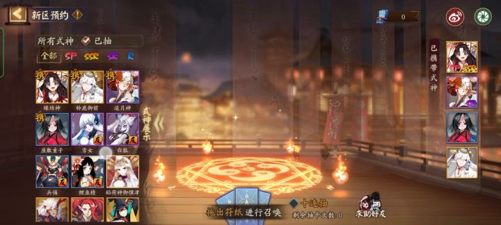 感觉还可以╮(￣▽￣)╭截图