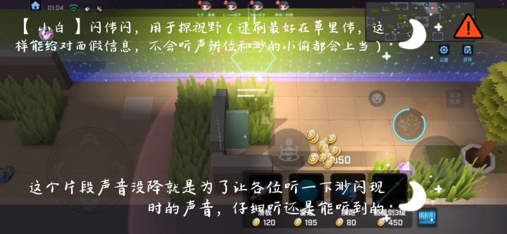 全网首发渺攻略【下】 1截图