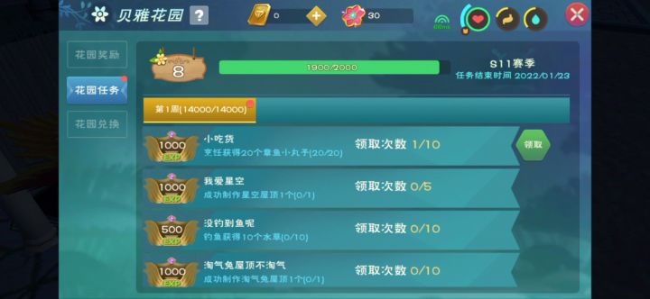 官方出来解释一下截图