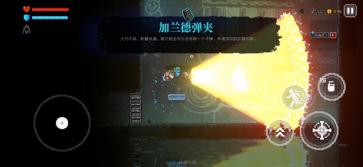 像素点的愤怒2截图