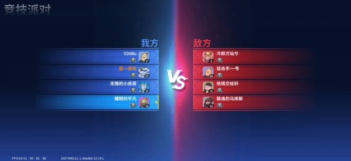 这就是强大,一人最后绝镜反杀(前面垃圾,发怒后一人杀四,这就是耀眼的平凡截图