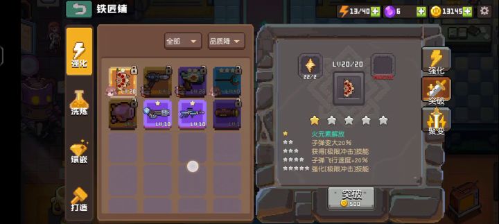 来个大佬告诉下原因截图