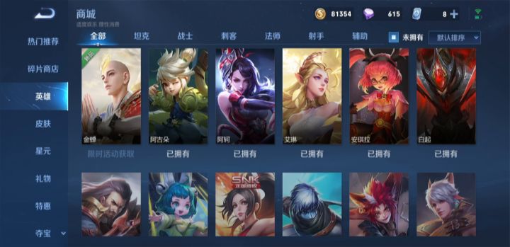 什么情况？截图