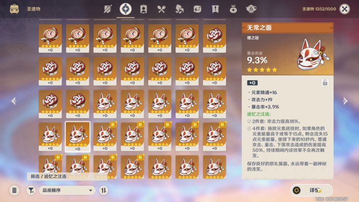 《概率》 1截图