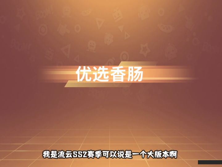 妹控维克托截图