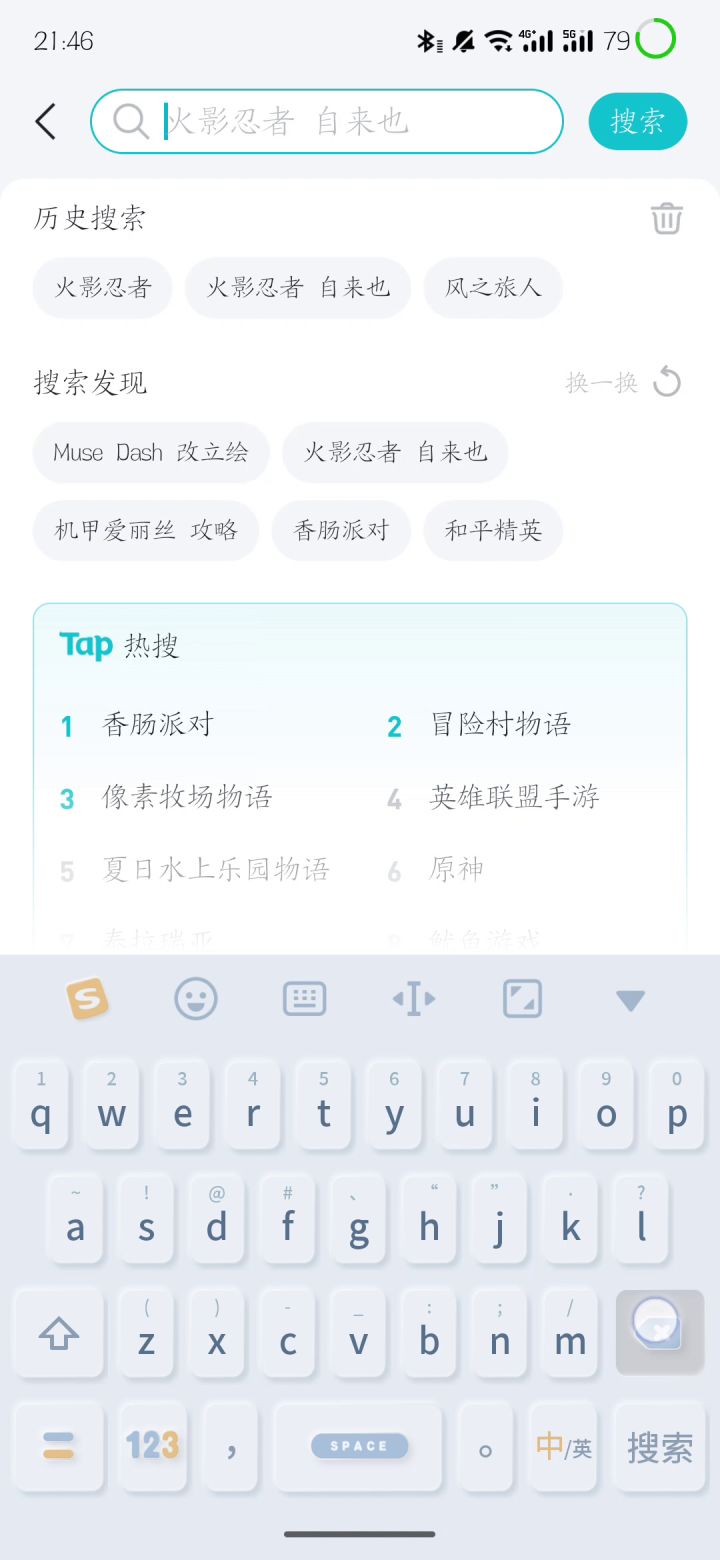 输出bug截图