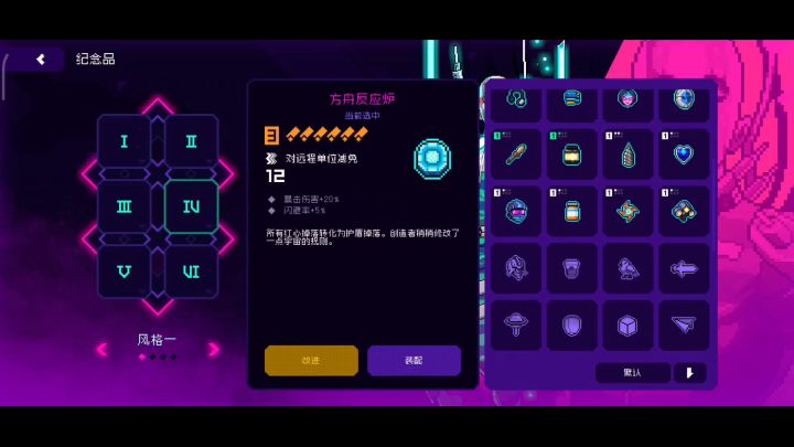 打穿深渊留念截图