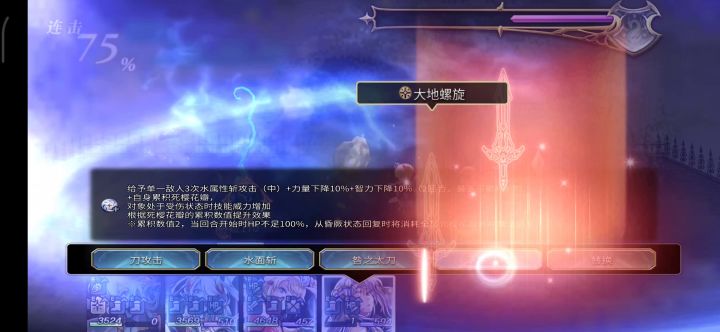 170小黑 1t击杀截图