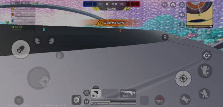 发现游戏隐藏视角截图