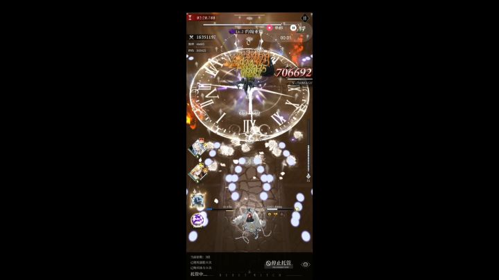 这bug吧,自动莫名就出来了截图