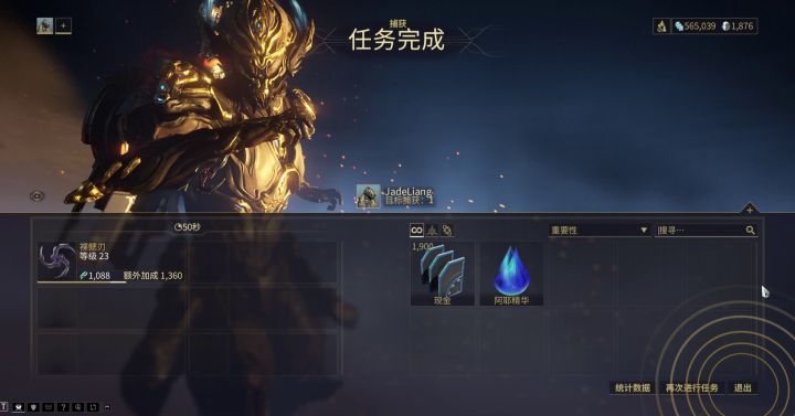 快乐猴子截图