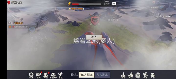 告诉我我不是最后一个知道的截图
