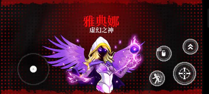 霓虹深渊通用攻略,已及封测后替代游戏 1截图