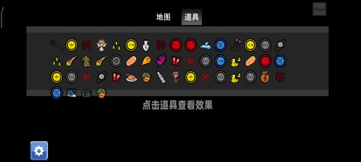 活力太足截图