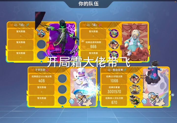 天天被误踢截图