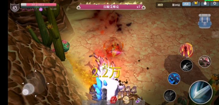 贫民窟火车仔神将1boss刮痧教学。截图