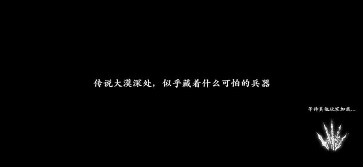 一般氪度魔弦团本速通截图