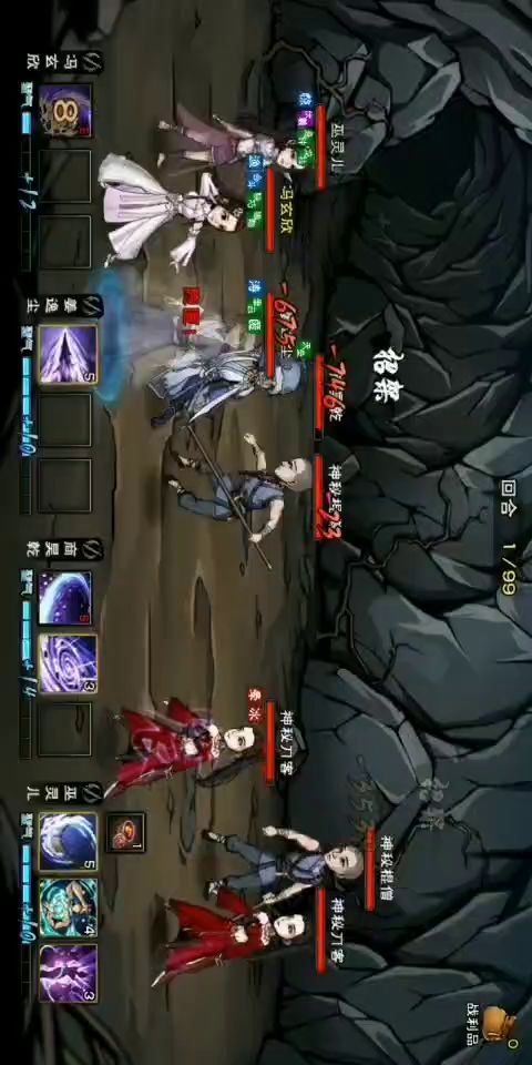 video-2276413