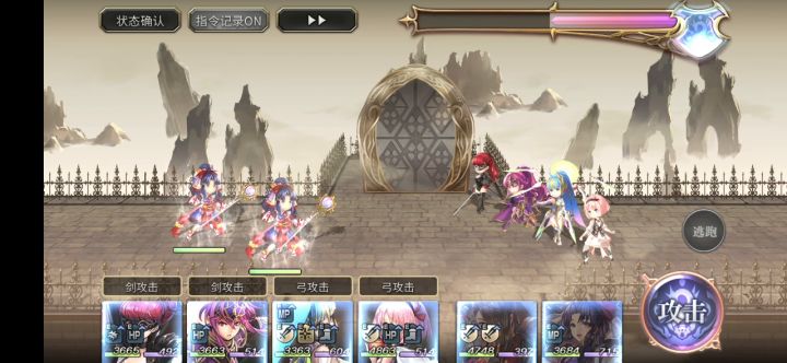 由奈专武二战,斩阵普通的3T截图