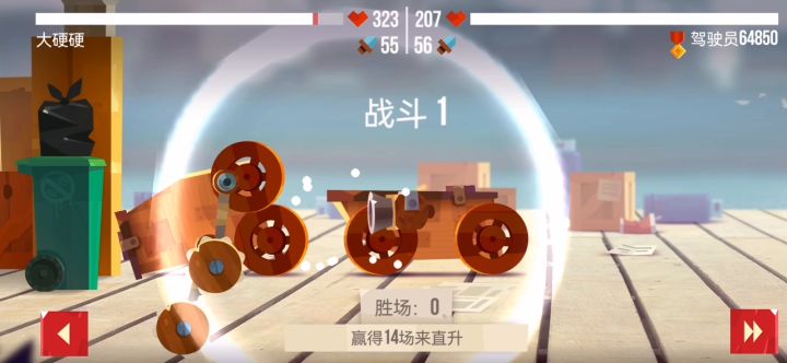 真正的“躺赢”哈哈哈截图