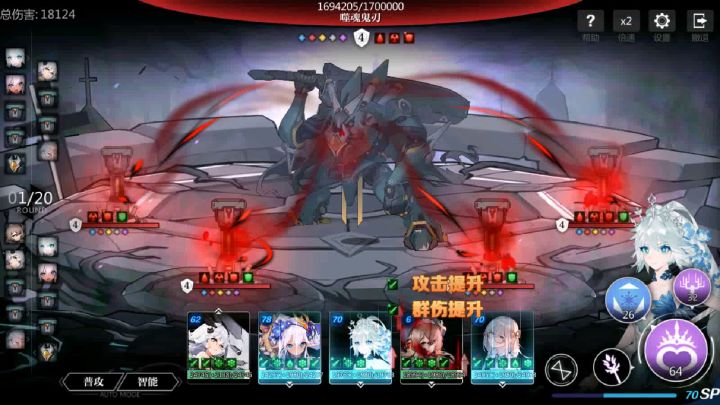 20层莉莉轴截图