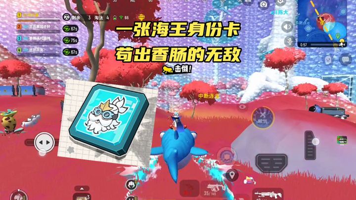 香肠派对:一张海王身份卡,苟出香肠的无敌2截图