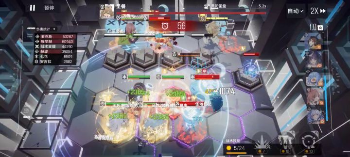 算射27秒杀穿漏洞4截图