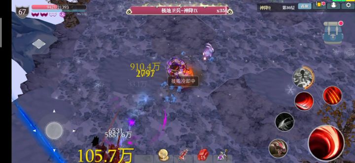 终于通了。。。截图
