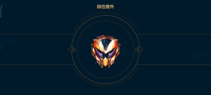 晚上排位有没有一起的 打野补上单 来大师宗师截图