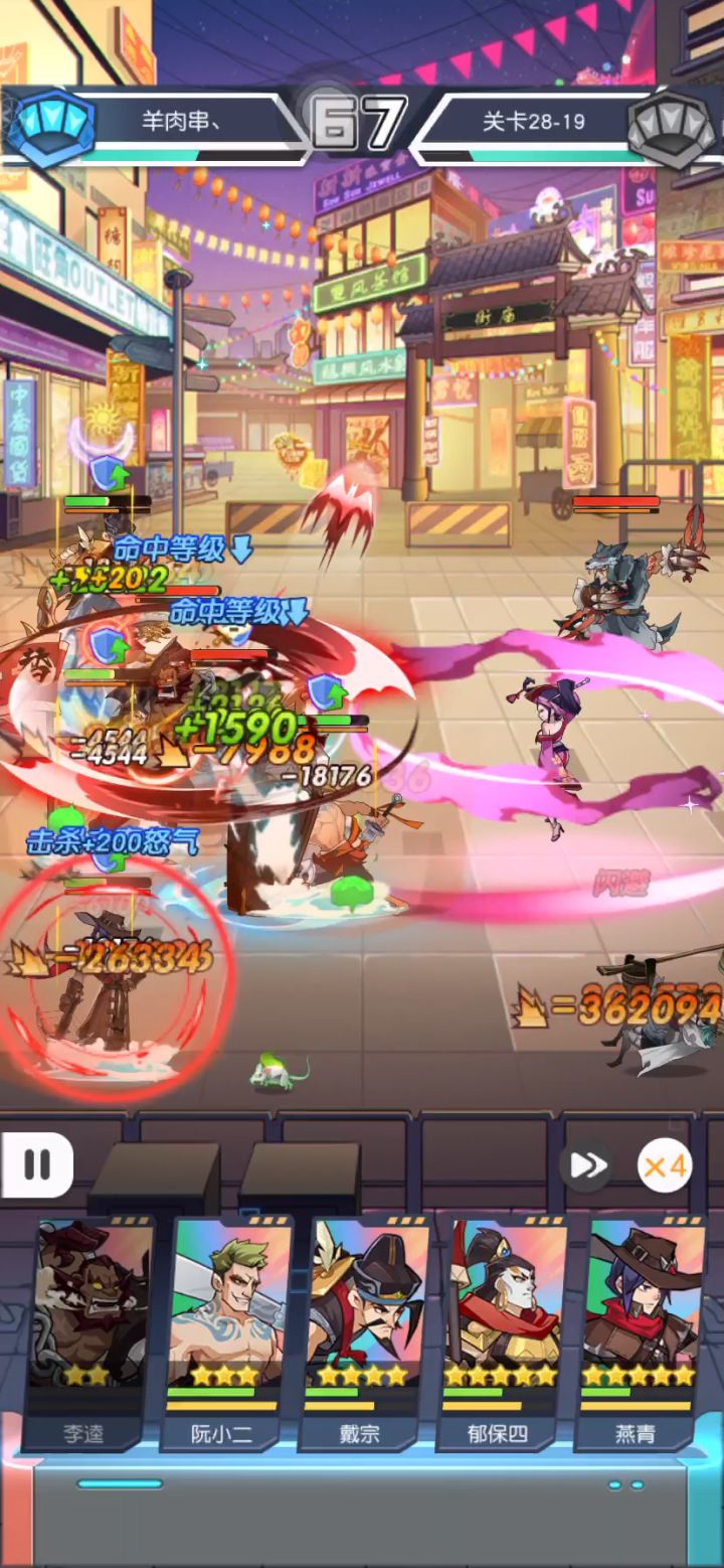 28-19截图