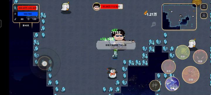 我愿称之为无敌(新手入坑,不喜勿喷)截图