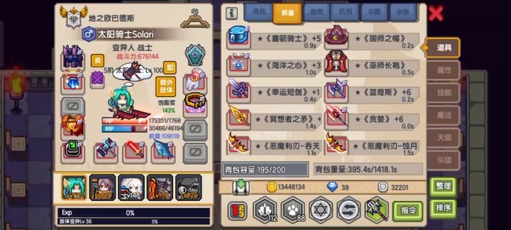 这。。。截图