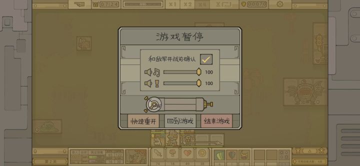 这是bug吗截图