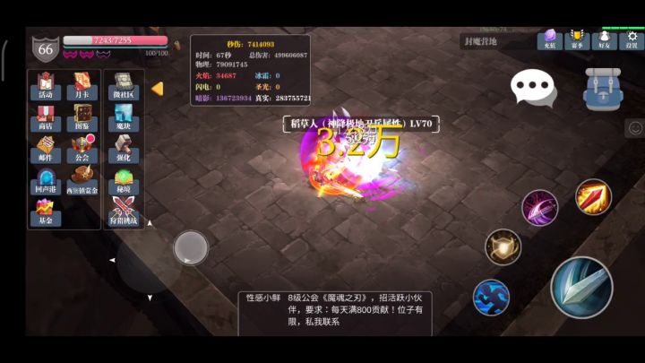 实用！第五档攻速测定 3截图