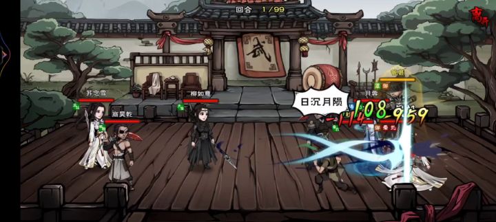 无事氵一帖截图