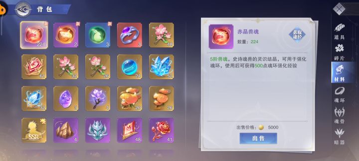 解脱了截图